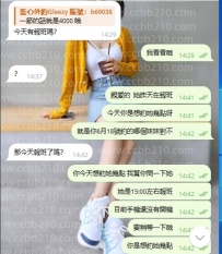 🌱🌱臺中無套大奶性感熟女私房菜🌱🌱