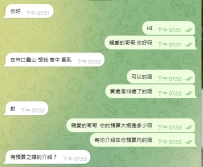 北部一個客人輪流叫2個 蘿莉or美腿 學生妹