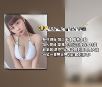 今天大奶正妹推薦  喵喵  162  46kg  E奶 24歲