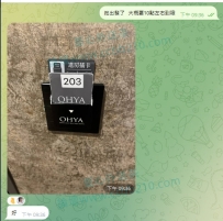 臺北無套蘿莉可愛白虎小女友售後出爐了哦