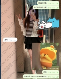 臺中大奶性感騷貨熟女售後  物美價廉
