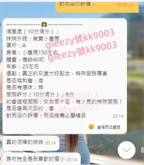 不斷的有哥哥玩到肛交了哦 已經加入老點對象了