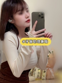 牙醫助理兼職 配合度很高 69 口爆 挑逗的表情讓你想融入一體 高配全自動 你躺著享受就