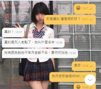 北部售後來了😏一手無法掌握的大E奶會主動舔舔  反應叫聲很騷 女友FU十足