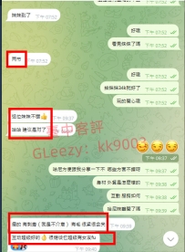 臺中瘦瘦18-19歲蘿莉優質班花售後價：18k