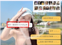 臺北6000無套內射高挑美腿大奶妹售後出爐了  喜歡的卡緊