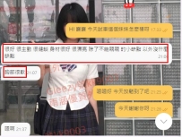 北部 8000  客評 漂亮身材性感  主動技術好 放的開