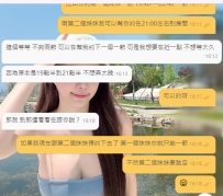 臺北19歲北一女 嬌小可愛學生妹 價位 10k   售後