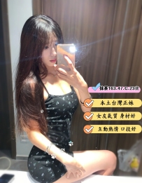 抹茶 163.47.C.23歲 台灣本土妹 女友氣質 身材好 主動熱情 口技好